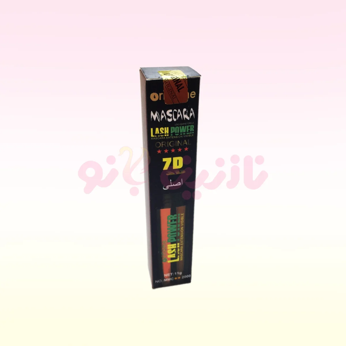 ریمل