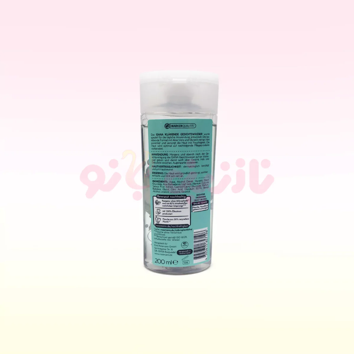 تونر پاک کننده صورت با عصاره آلوئه ورا ایسانا