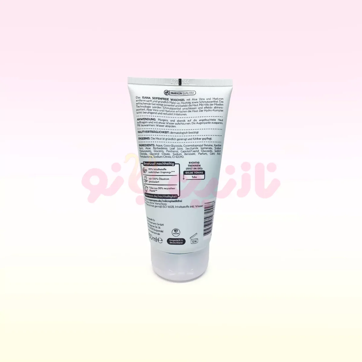 ژل شستشوی ایسانا با عصاره آلوئه ورا