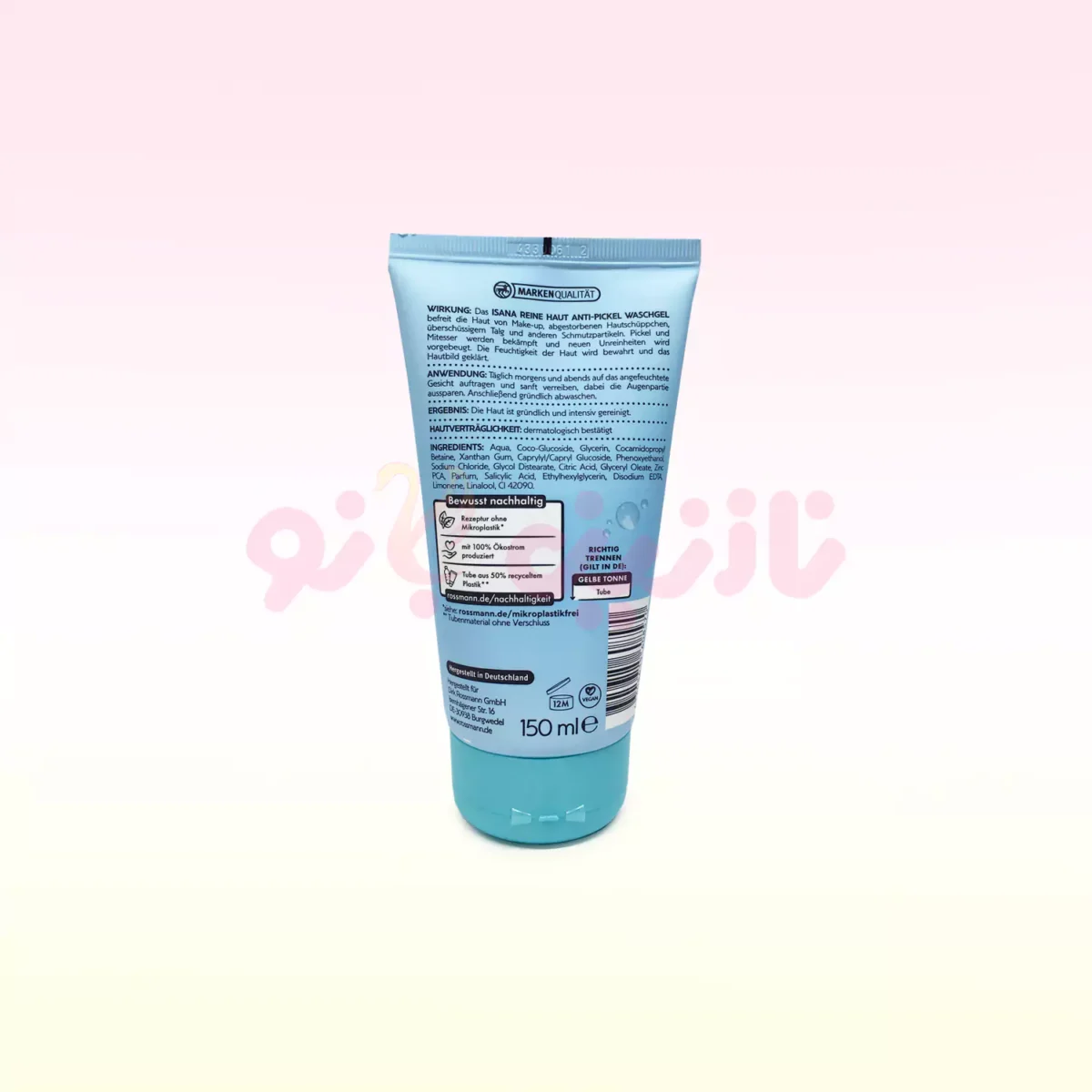 ژل شستشوی ضد جوش و لک ایسانا
