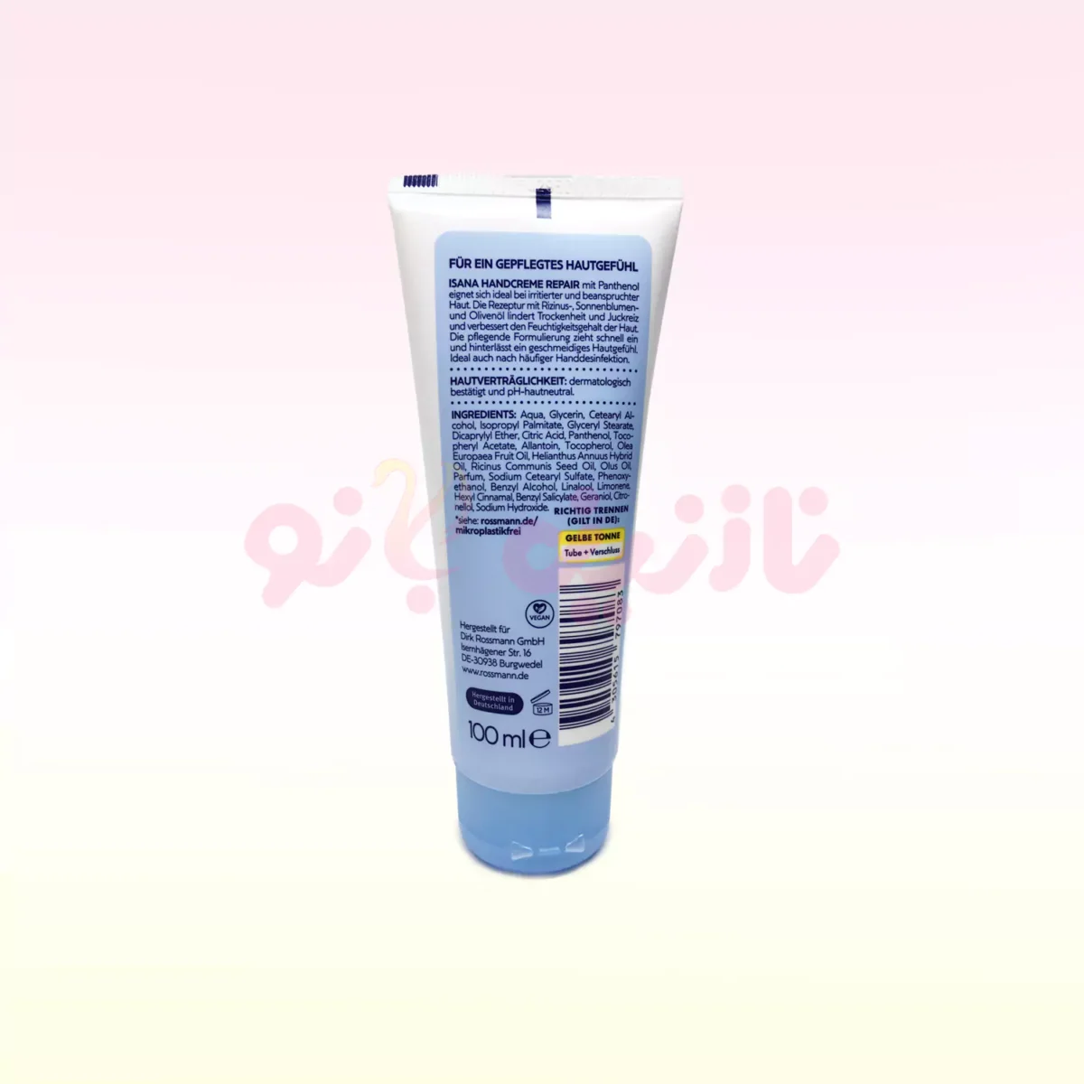 کرم دست ترمیم کننده ایسانا