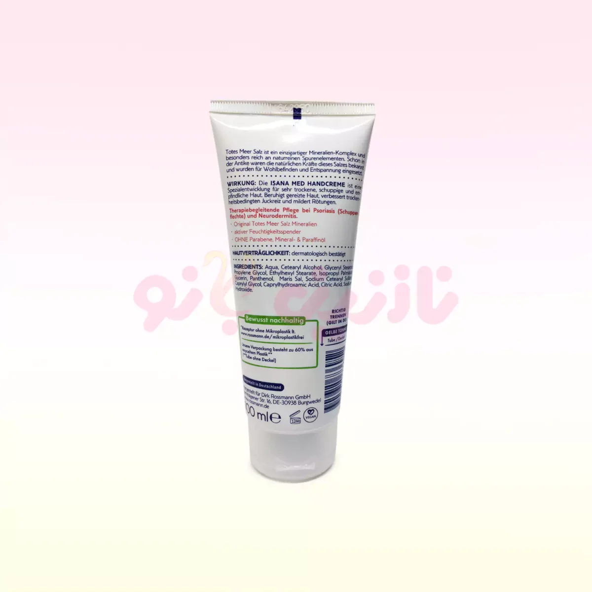کرم دست پوست بسیار حساس ایسانا