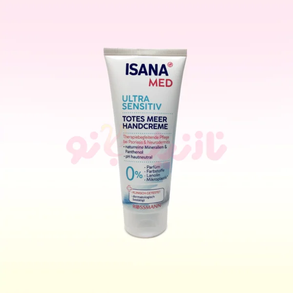 کرم دست پوست بسیار حساس ایسانا