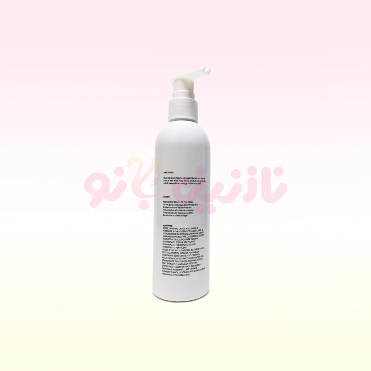 کلوس ریموور