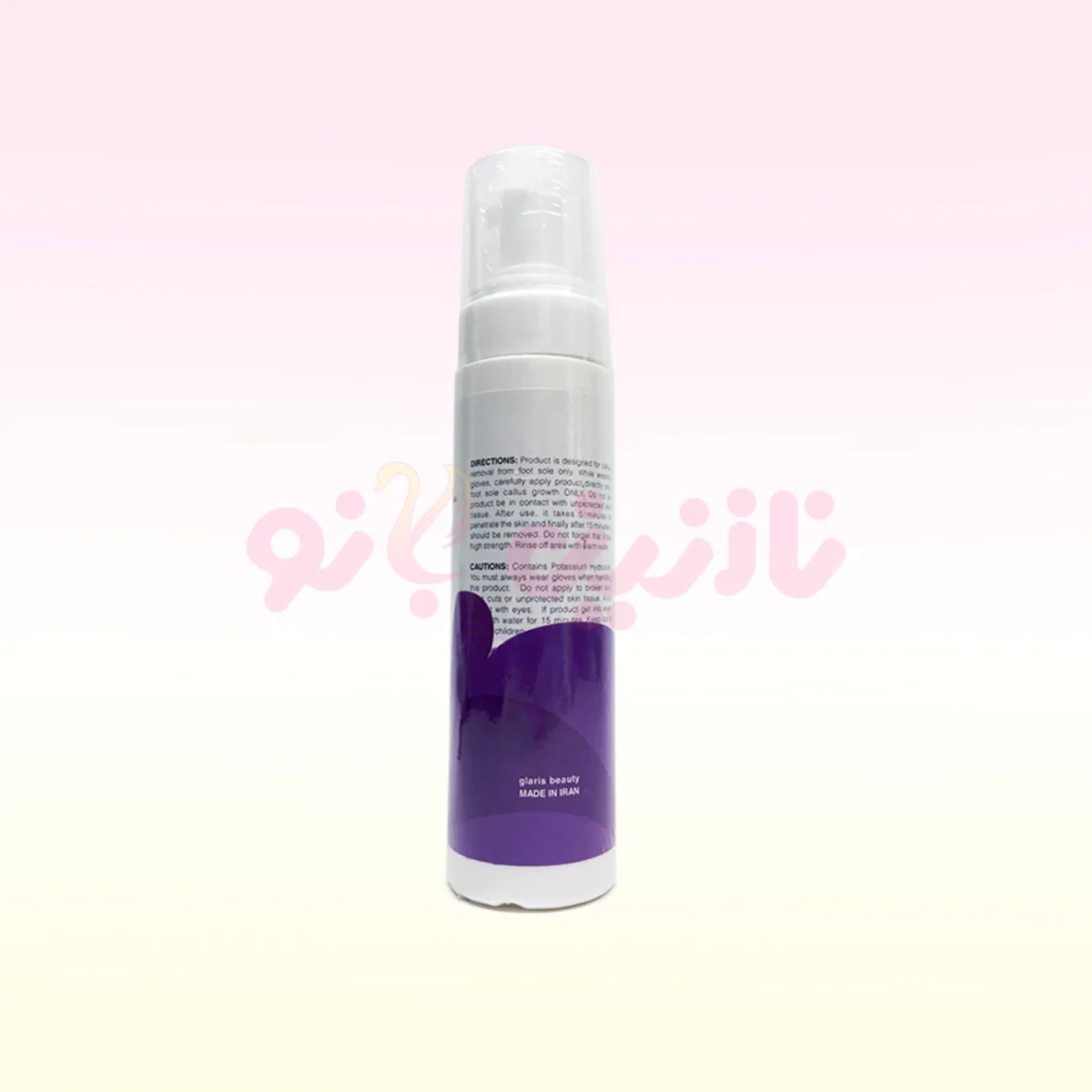 کلوس ریموور