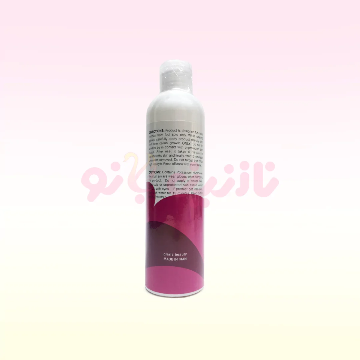 کلوس ریموور