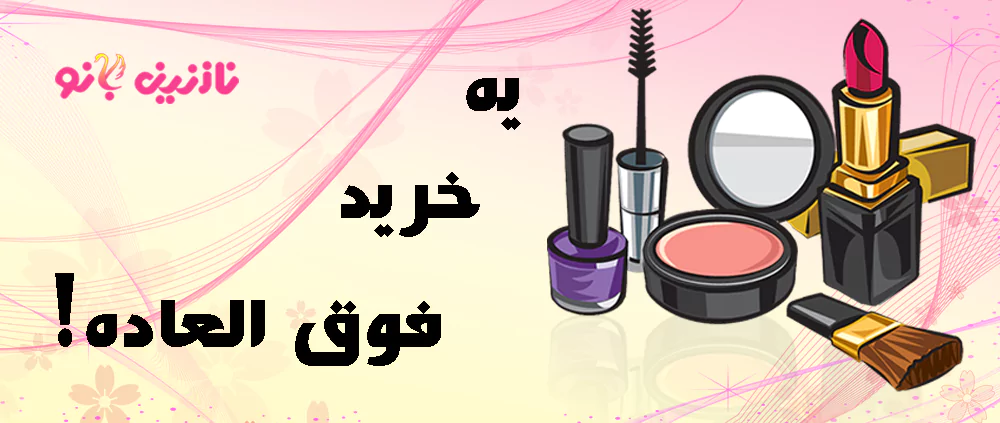 صفحه اصلی 73 بنر وسط